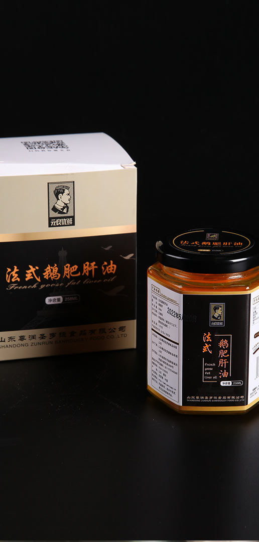 鵝油